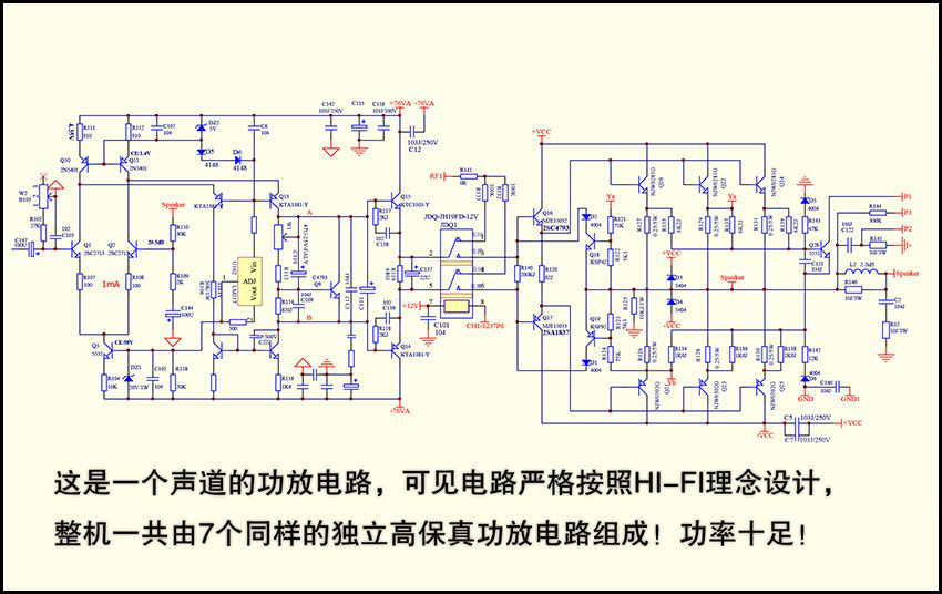 天逸ad-7300pa高保真七声道纯后级功放 【精品导购】 - 乐友影音的