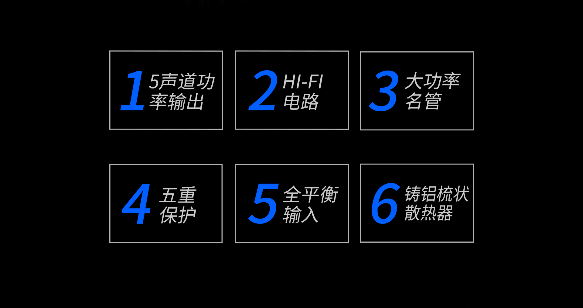 AD-5300PA（停产）_解码·功放_定制安装_天逸音响