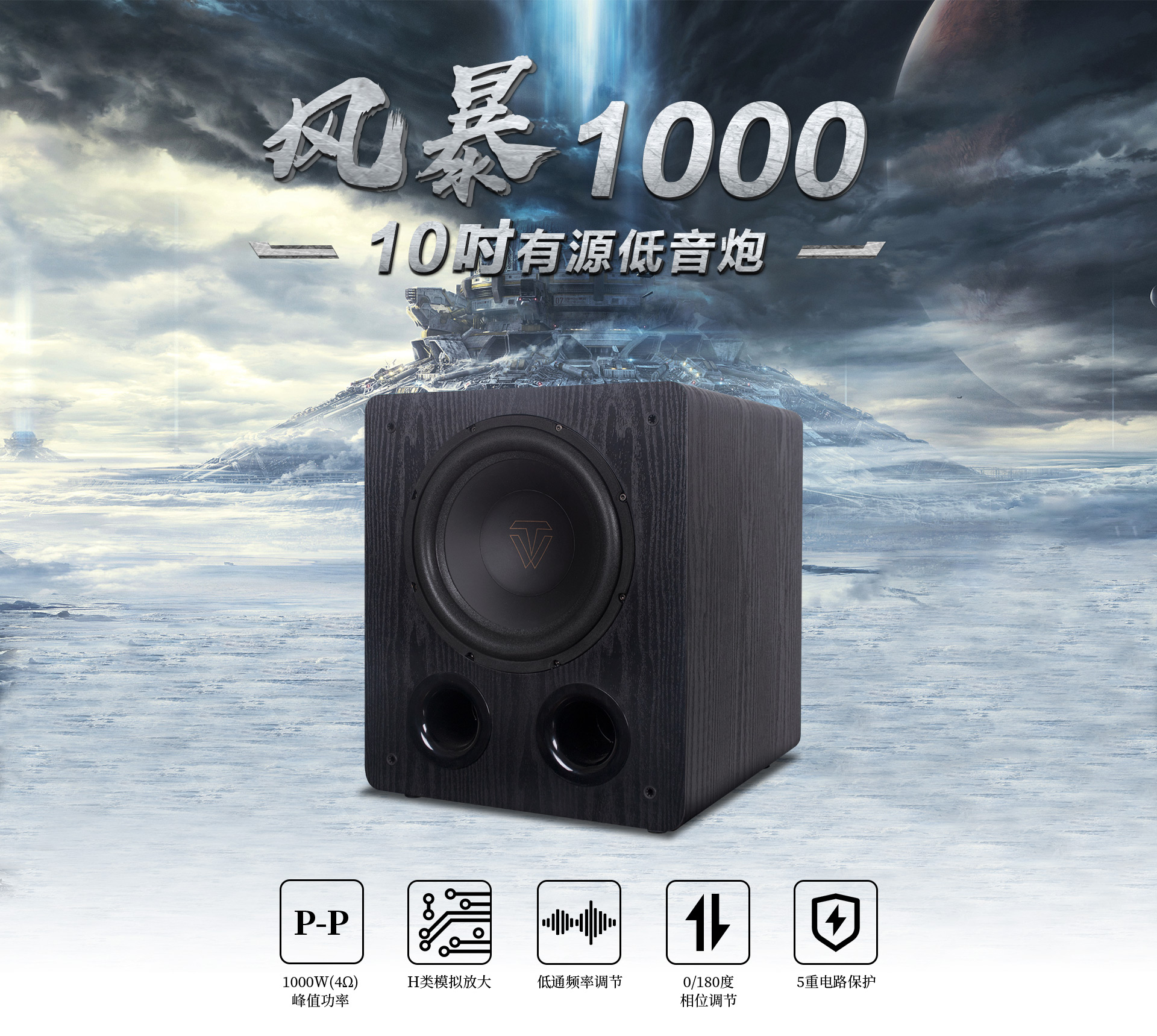 Mission ZX Stands ZX喇叭專用腳架(一對)